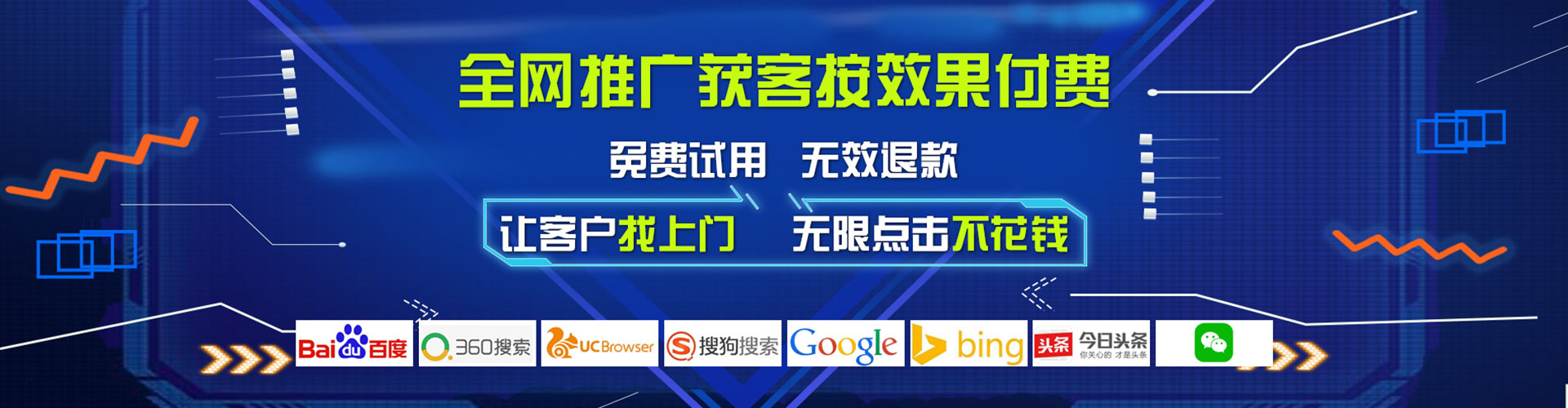 张掖信息流大师
