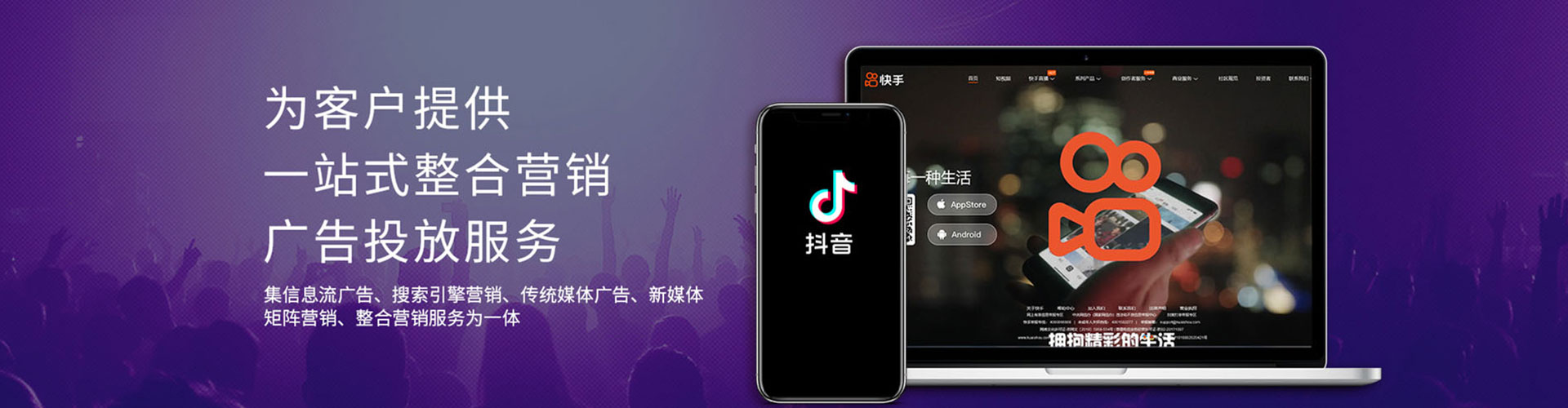 张掖百度推广优化