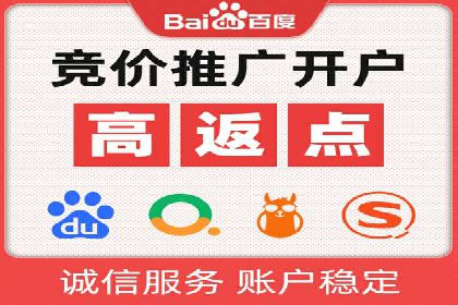 房地产行业SEM关键词投放技巧与效果